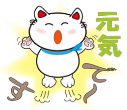 happiness cat vor.2 sticker #3578216