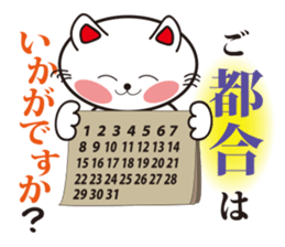 happiness cat vor.2 sticker #3578218