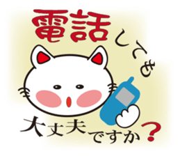 happiness cat vor.2 sticker #3578219