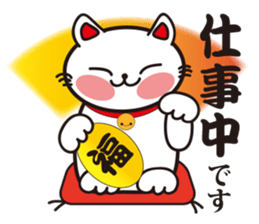 happiness cat vor.2 sticker #3578222