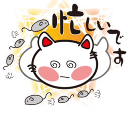 happiness cat vor.2 sticker #3578223