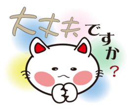 happiness cat vor.2 sticker #3578226