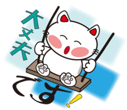 happiness cat vor.2 sticker #3578227