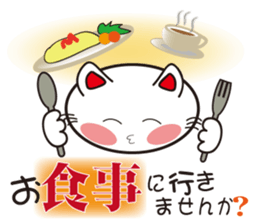 happiness cat vor.2 sticker #3578229