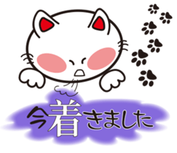 happiness cat vor.2 sticker #3578232