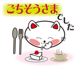 happiness cat vor.2 sticker #3578233