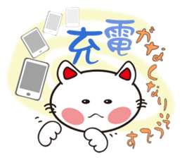 happiness cat vor.2 sticker #3578234