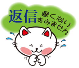 happiness cat vor.2 sticker #3578235