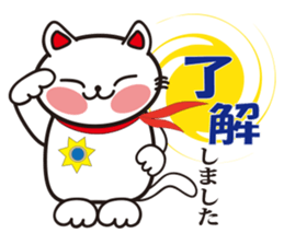 happiness cat vor.2 sticker #3578237