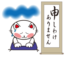 happiness cat vor.2 sticker #3578239