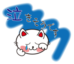 happiness cat vor.2 sticker #3578240