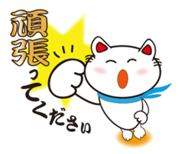 happiness cat vor.2 sticker #3578241