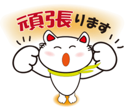 happiness cat vor.2 sticker #3578244