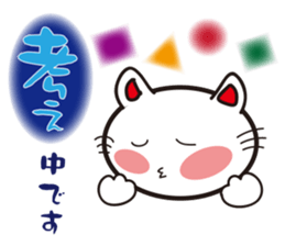 happiness cat vor.2 sticker #3578246