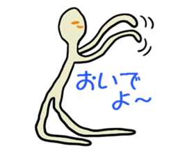 Full of the universe who boys rejoice sticker #3578253