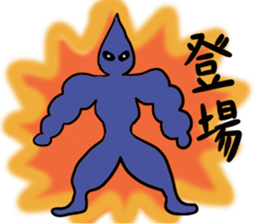 Full of the universe who boys rejoice sticker #3578256