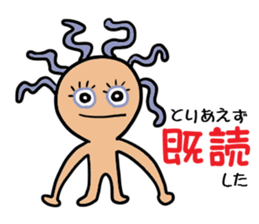 Full of the universe who boys rejoice sticker #3578258