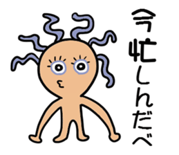 Full of the universe who boys rejoice sticker #3578259