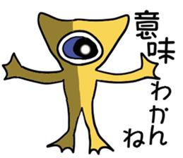 Full of the universe who boys rejoice sticker #3578260