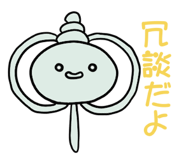 Full of the universe who boys rejoice sticker #3578263