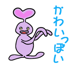 Full of the universe who boys rejoice sticker #3578264