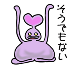 Full of the universe who boys rejoice sticker #3578265