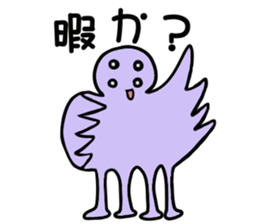 Full of the universe who boys rejoice sticker #3578268