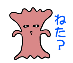 Full of the universe who boys rejoice sticker #3578271