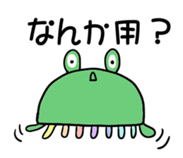 Full of the universe who boys rejoice sticker #3578274