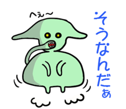 Full of the universe who boys rejoice sticker #3578279