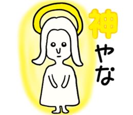 Full of the universe who boys rejoice sticker #3578280