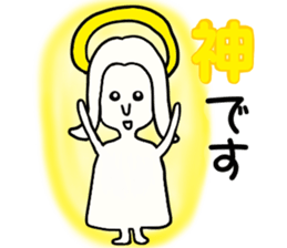 Full of the universe who boys rejoice sticker #3578281