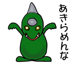 Full of the universe who boys rejoice sticker #3578282