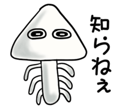 Full of the universe who boys rejoice sticker #3578283