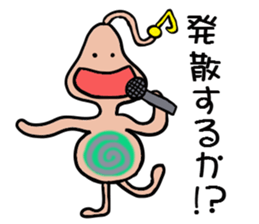 Full of the universe who boys rejoice sticker #3578284