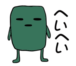 Full of the universe who boys rejoice sticker #3578289