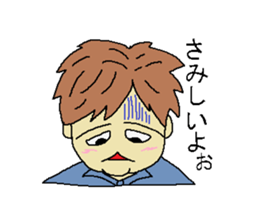 Modern people sticker #3578375