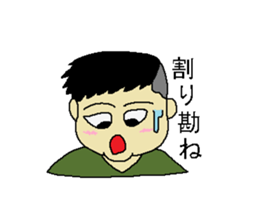 Modern people sticker #3578381