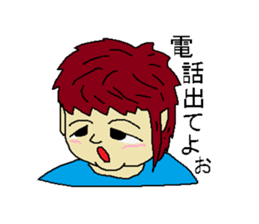 Modern people sticker #3578383