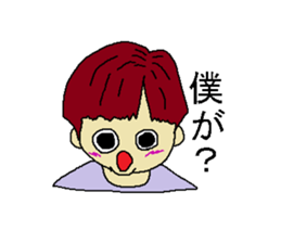 Modern people sticker #3578386