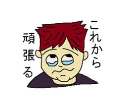 Modern people sticker #3578390