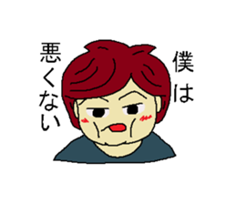 Modern people sticker #3578393