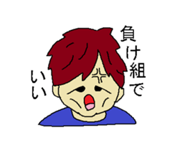 Modern people sticker #3578398