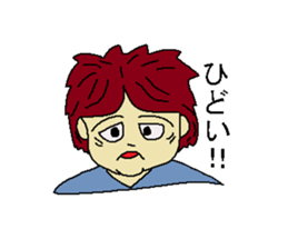 Modern people sticker #3578401