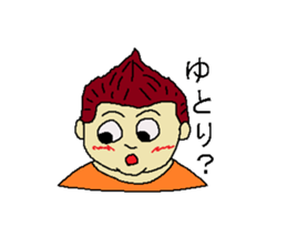 Modern people sticker #3578403