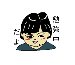 Modern people sticker #3578405