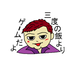 Modern people sticker #3578406