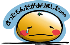 The orange which rotted (dead language) sticker #3578414