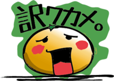 The orange which rotted (dead language) sticker #3578439