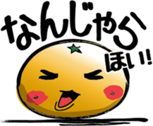 The orange which rotted (dead language) sticker #3578447